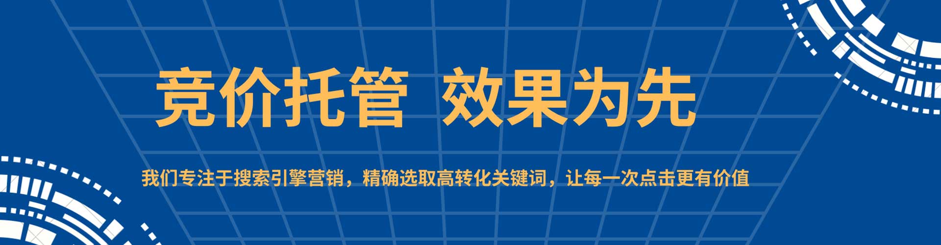 芦溪sem怎么做