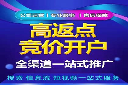 百度竞价托管案例：低成本高收益
